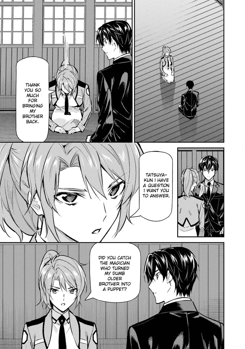 Mahouka Koukou no Rettousei: Shizoku Kaigi-hen Chapter 51 page 13