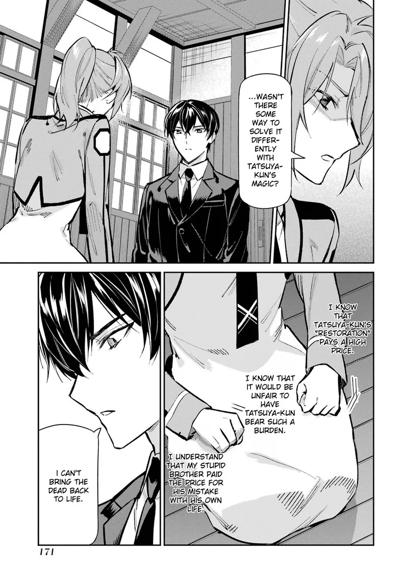 Mahouka Koukou no Rettousei: Shizoku Kaigi-hen Chapter 51 page 15