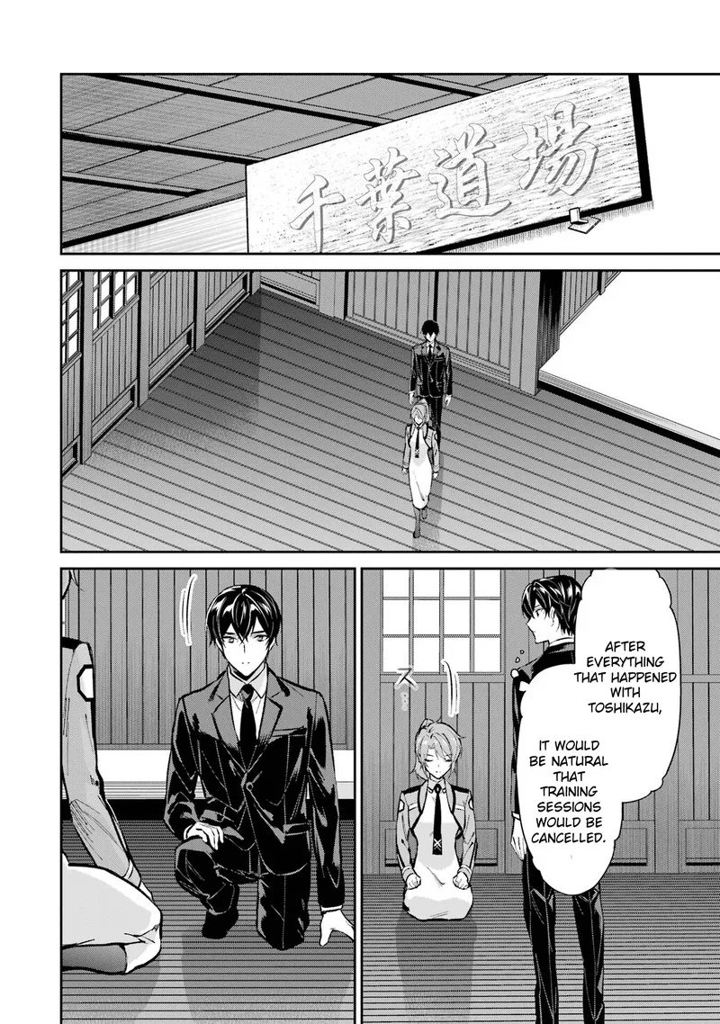 Mahouka Koukou no Rettousei: Shizoku Kaigi-hen Chapter 51 page 12