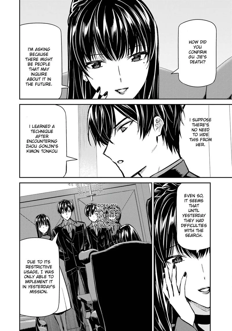 Mahouka Koukou no Rettousei: Shizoku Kaigi-hen Chapter 52 page 14
