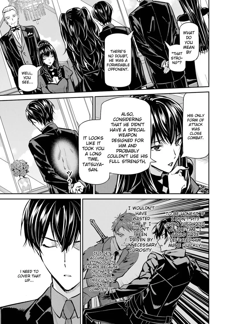 Mahouka Koukou no Rettousei: Shizoku Kaigi-hen Chapter 52 page 17