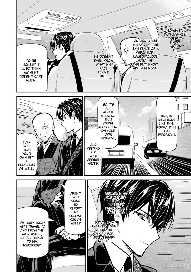 Mahouka Koukou no Rettousei: Shizoku Kaigi-hen Chapter 52 page 8