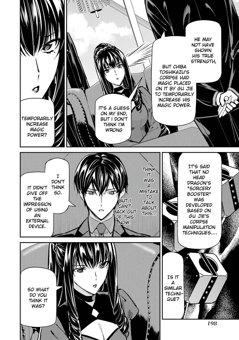 Mahouka Koukou no Rettousei: Shizoku Kaigi-hen Chapter 52 page 18