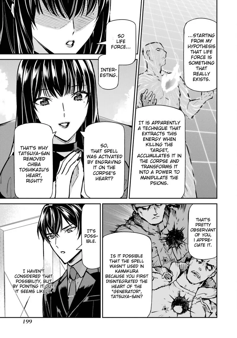 Mahouka Koukou no Rettousei: Shizoku Kaigi-hen Chapter 52 page 19