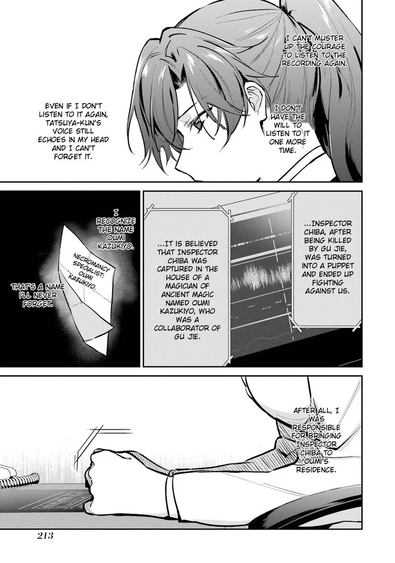 Mahouka Koukou no Rettousei: Shizoku Kaigi-hen Chapter 53 page 7