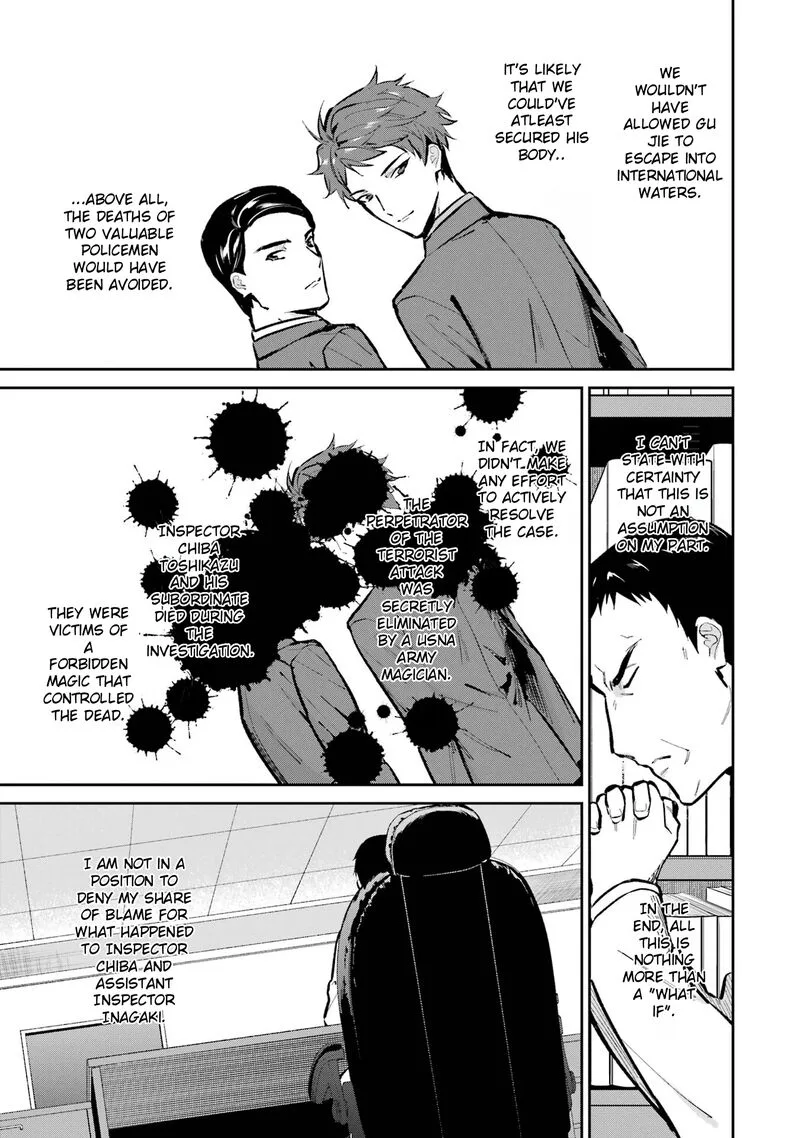 Mahouka Koukou no Rettousei: Shizoku Kaigi-hen Chapter 53 page 5