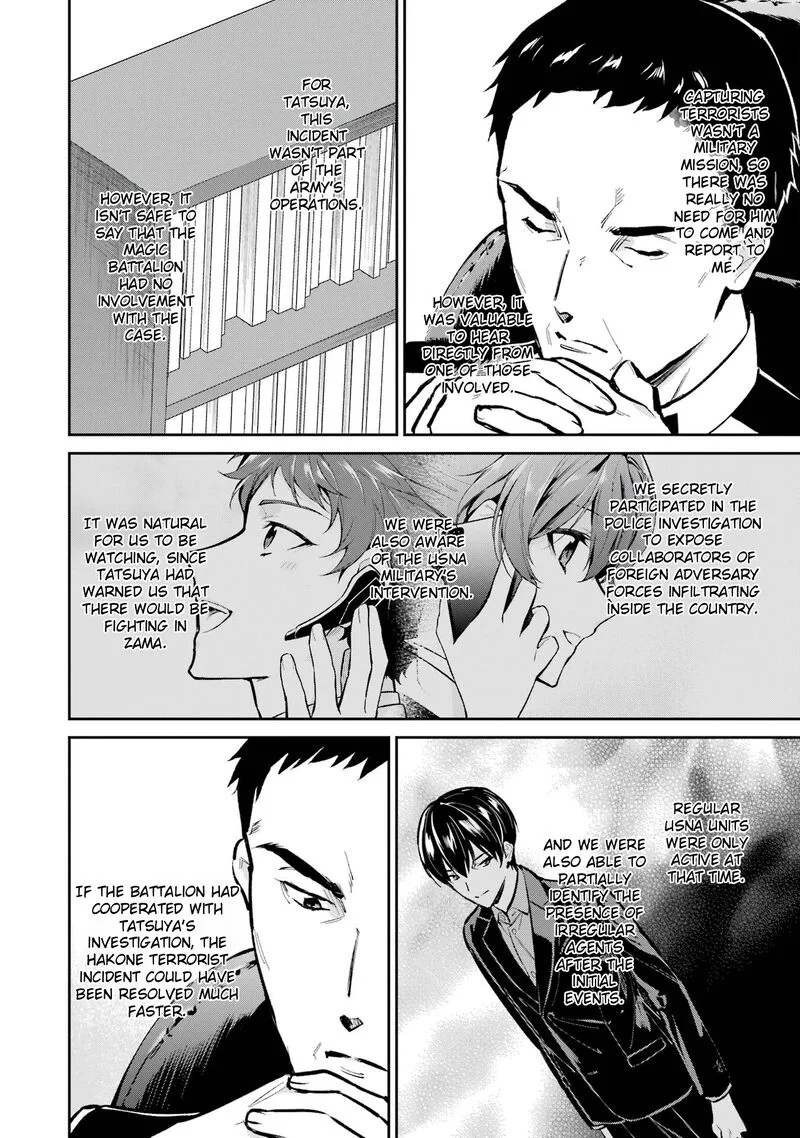 Mahouka Koukou no Rettousei: Shizoku Kaigi-hen Chapter 53 page 4