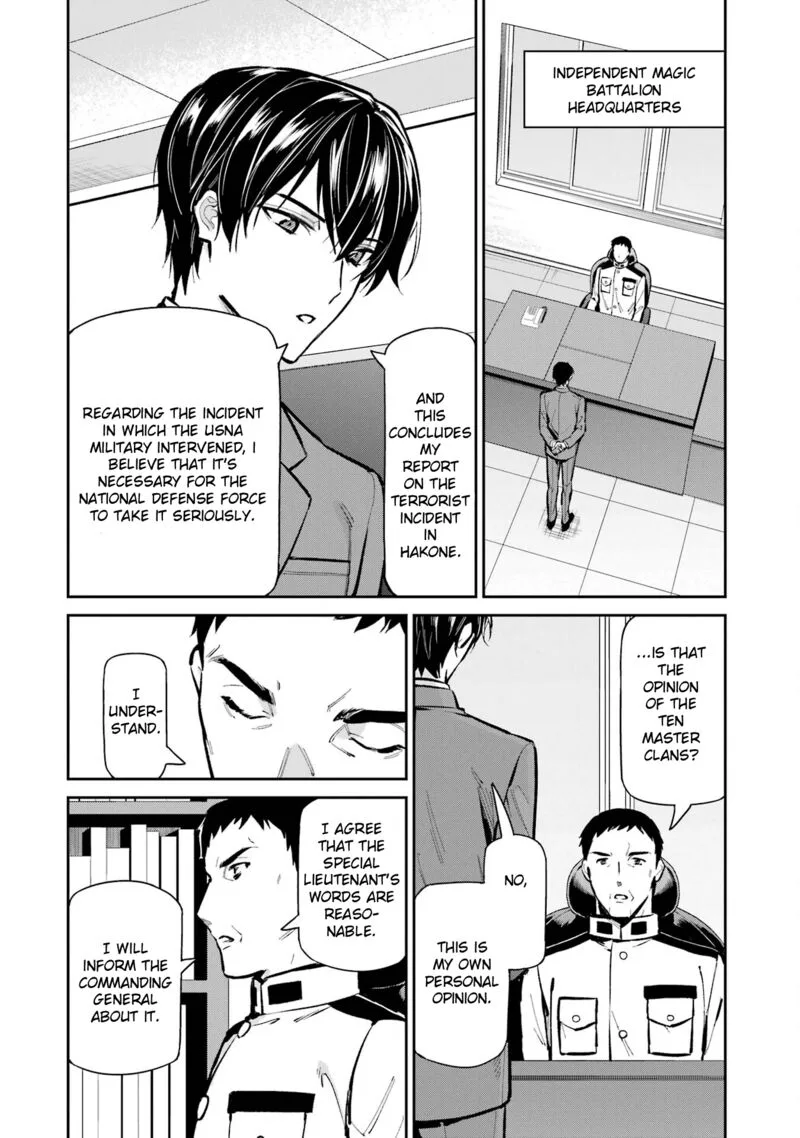 Mahouka Koukou no Rettousei: Shizoku Kaigi-hen Chapter 53 page 2