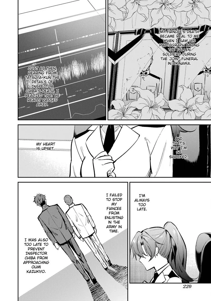 Mahouka Koukou no Rettousei: Shizoku Kaigi-hen Chapter 53 page 14