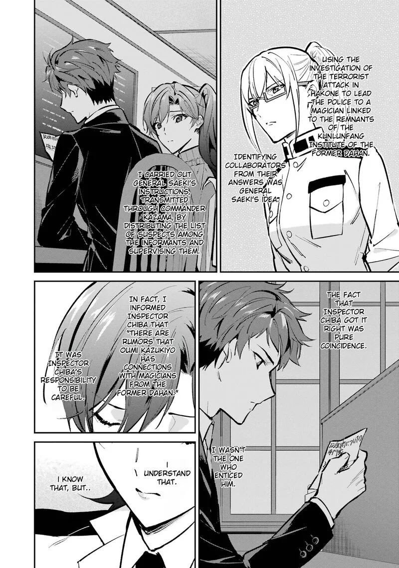 Mahouka Koukou no Rettousei: Shizoku Kaigi-hen Chapter 53 page 8