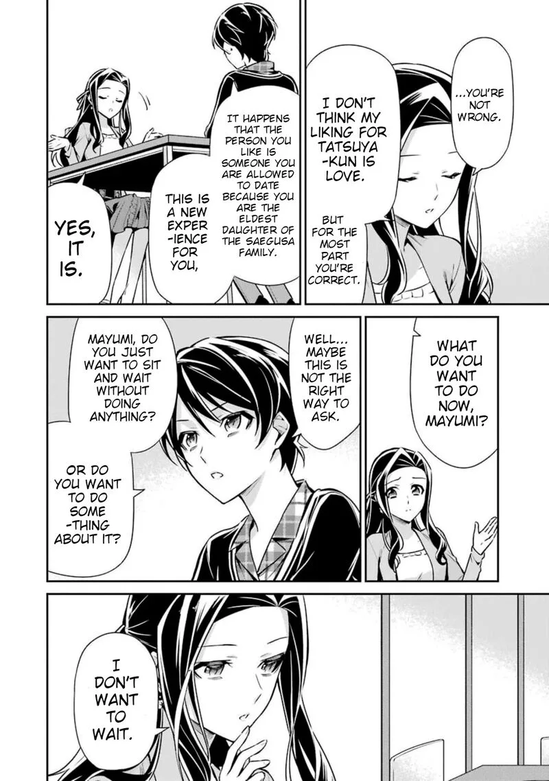Mahouka Koukou no Rettousei: Shizoku Kaigi-hen Chapter 6 page 16