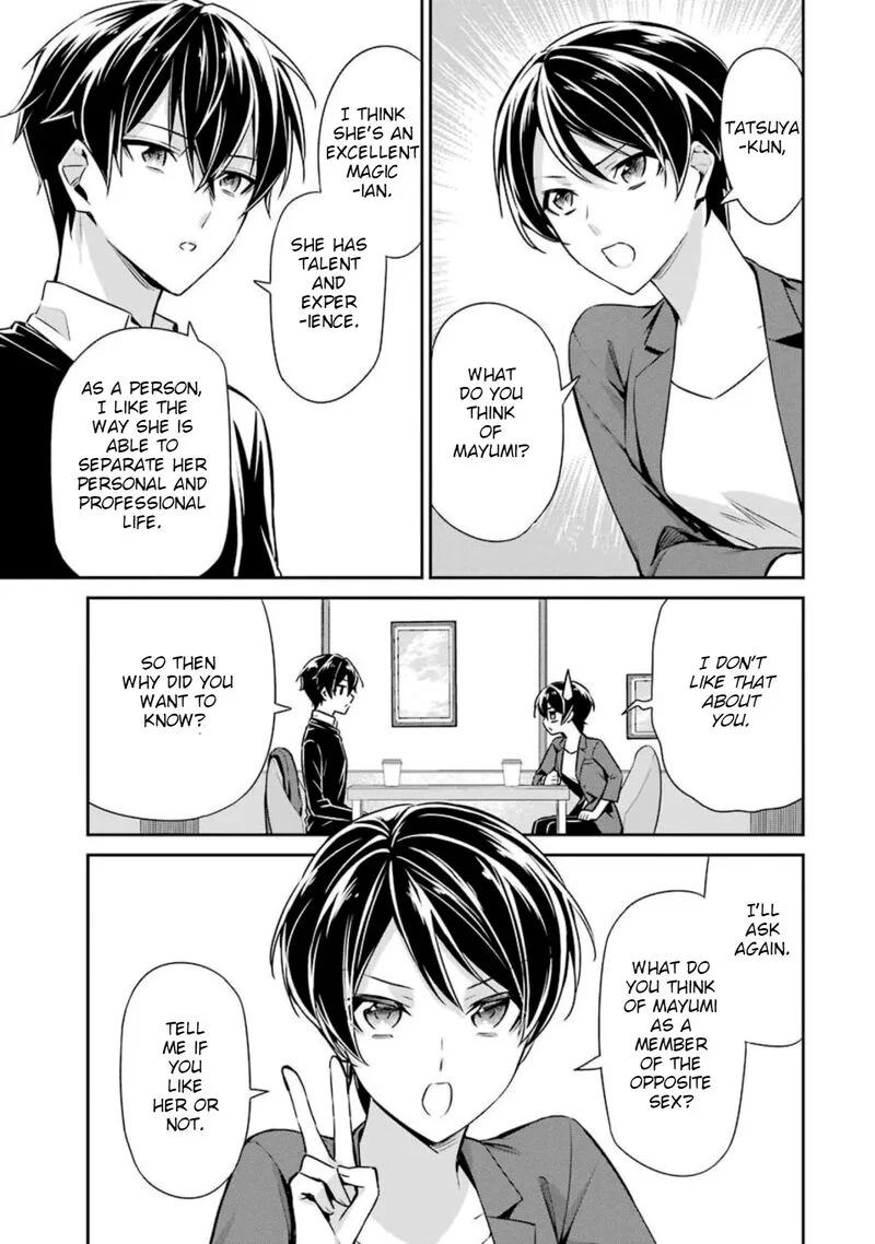Mahouka Koukou no Rettousei: Shizoku Kaigi-hen Chapter 6 page 27