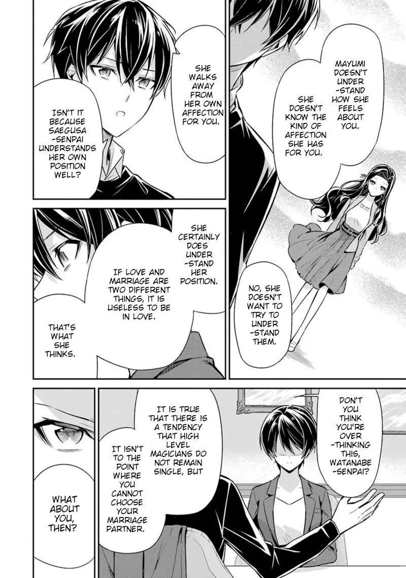 Mahouka Koukou no Rettousei: Shizoku Kaigi-hen Chapter 6 page 32