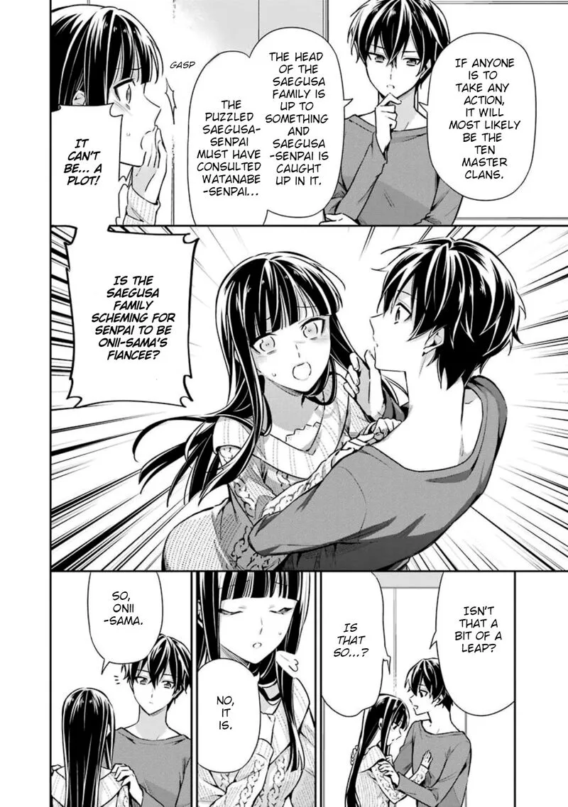 Mahouka Koukou no Rettousei: Shizoku Kaigi-hen Chapter 6 page 24