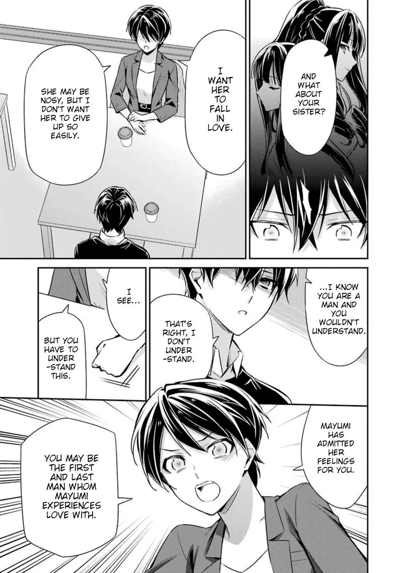 Mahouka Koukou no Rettousei: Shizoku Kaigi-hen Chapter 6 page 33