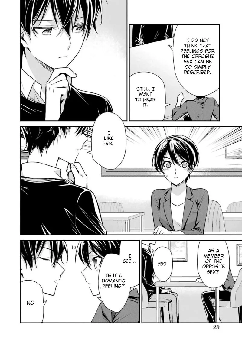 Mahouka Koukou no Rettousei: Shizoku Kaigi-hen Chapter 6 page 28