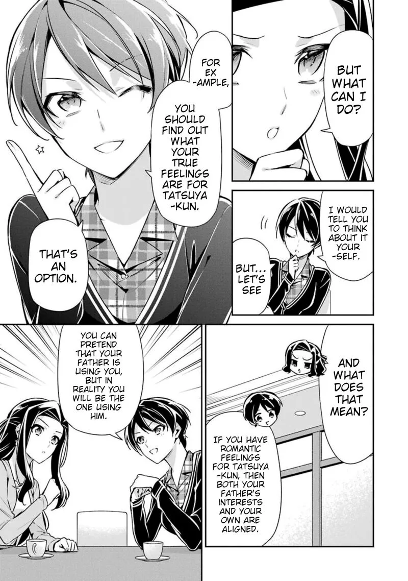 Mahouka Koukou no Rettousei: Shizoku Kaigi-hen Chapter 6 page 17