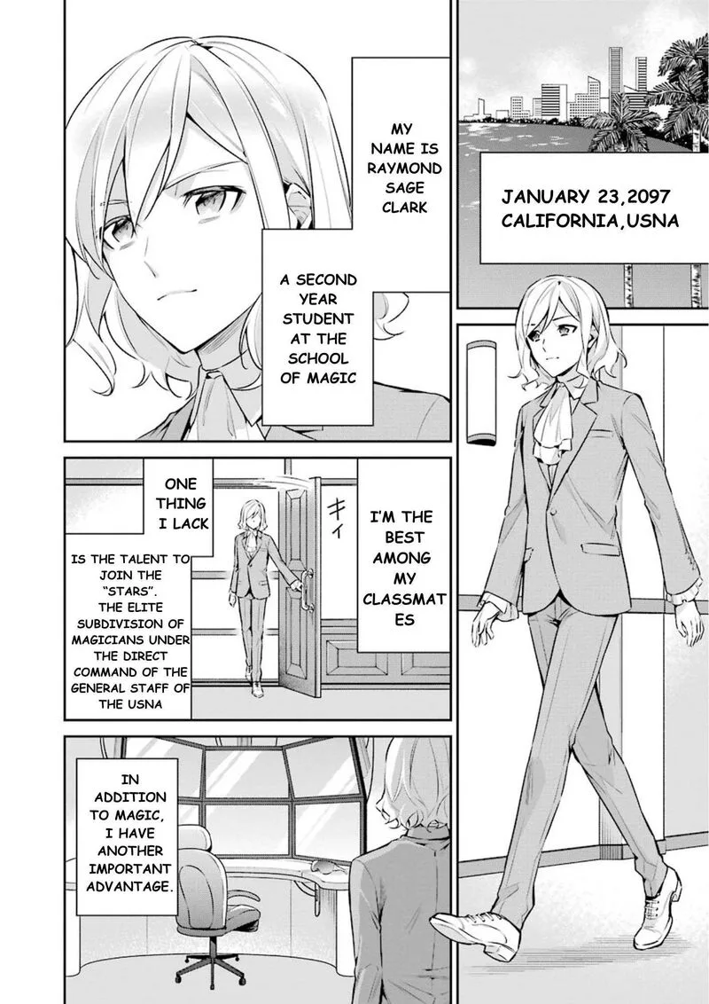 Mahouka Koukou no Rettousei: Shizoku Kaigi-hen Chapter 7 page 3