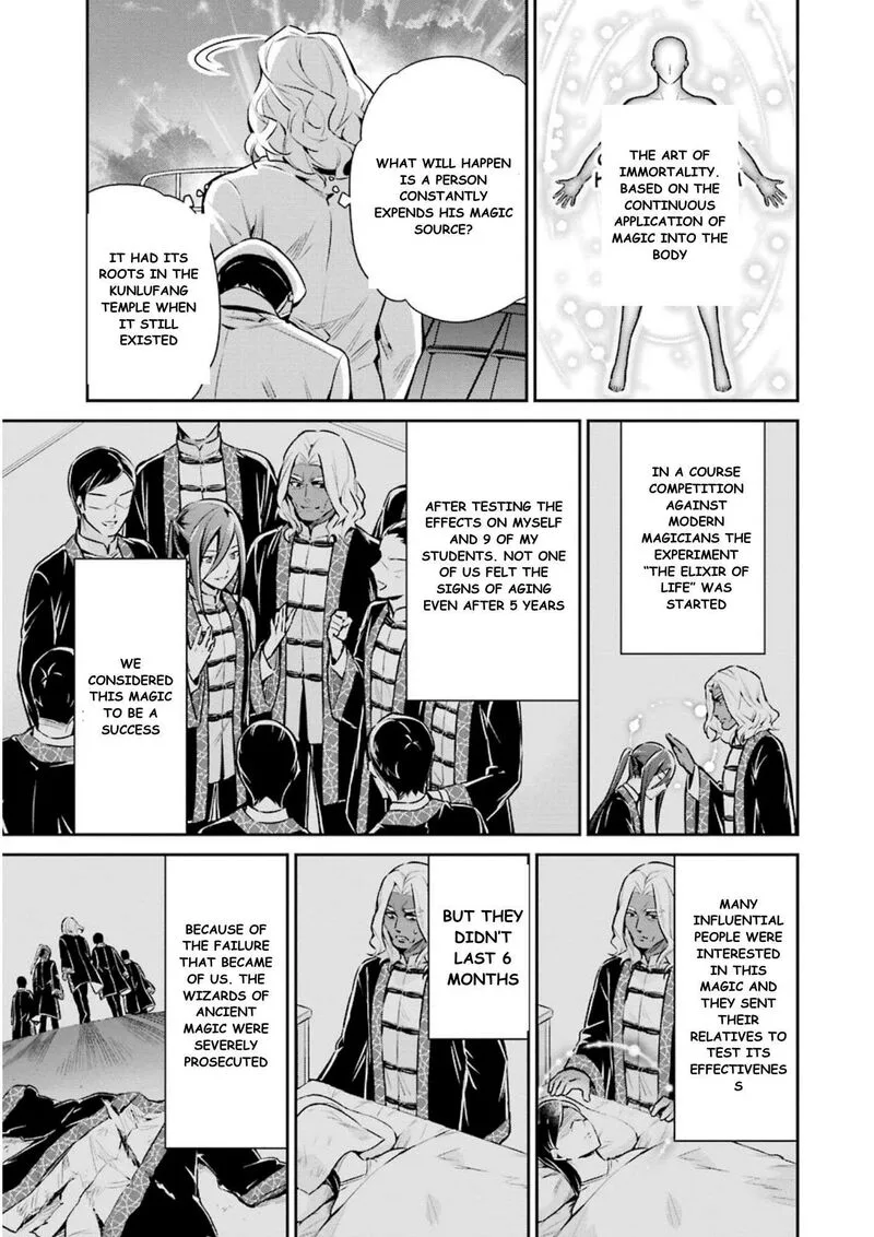 Mahouka Koukou no Rettousei: Shizoku Kaigi-hen Chapter 7 page 22