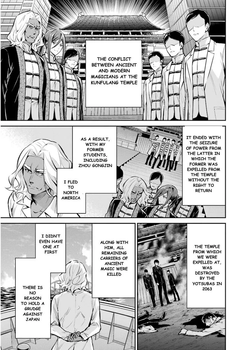 Mahouka Koukou no Rettousei: Shizoku Kaigi-hen Chapter 7 page 18