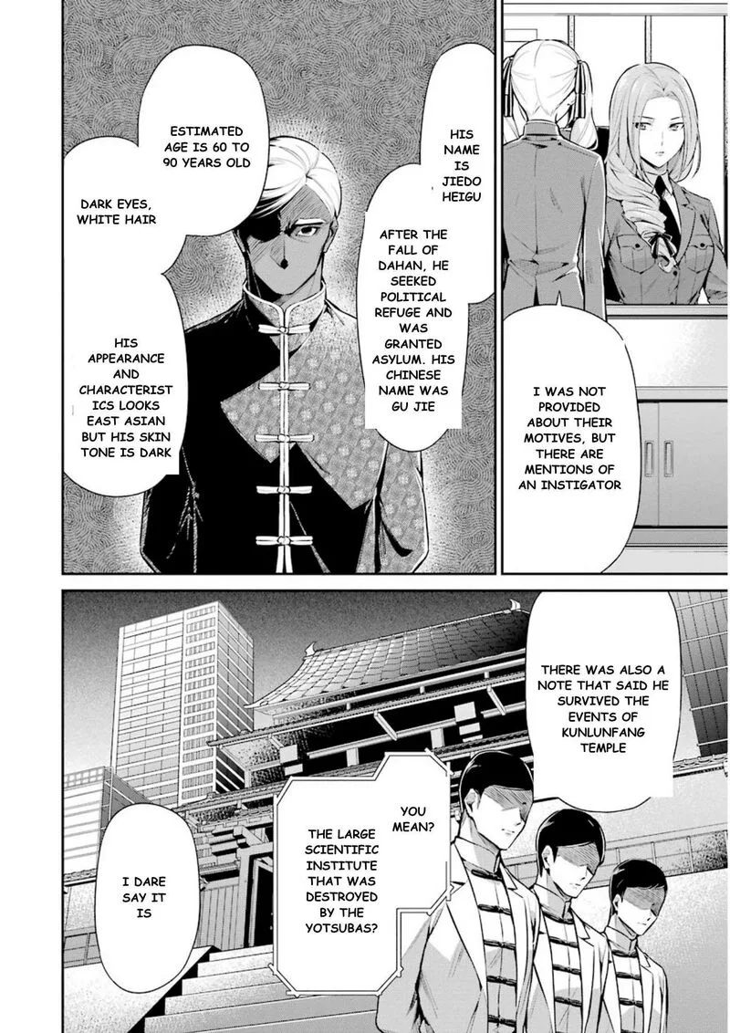 Mahouka Koukou no Rettousei: Shizoku Kaigi-hen Chapter 7 page 13
