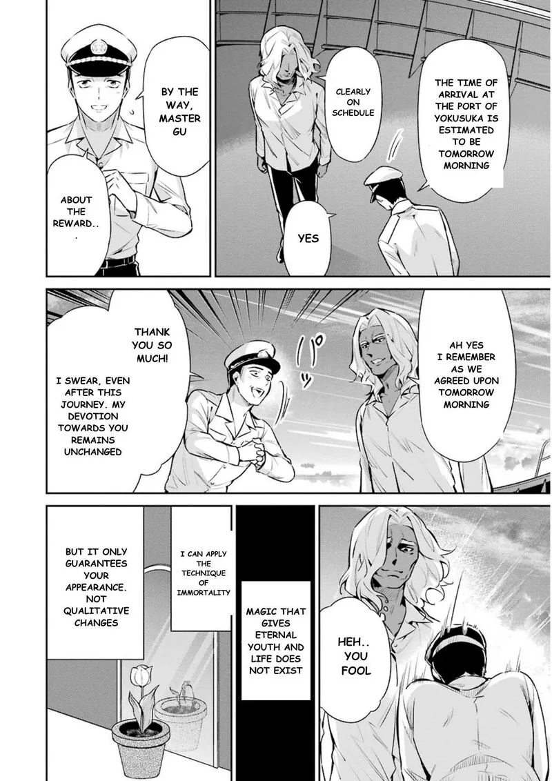 Mahouka Koukou no Rettousei: Shizoku Kaigi-hen Chapter 7 page 21
