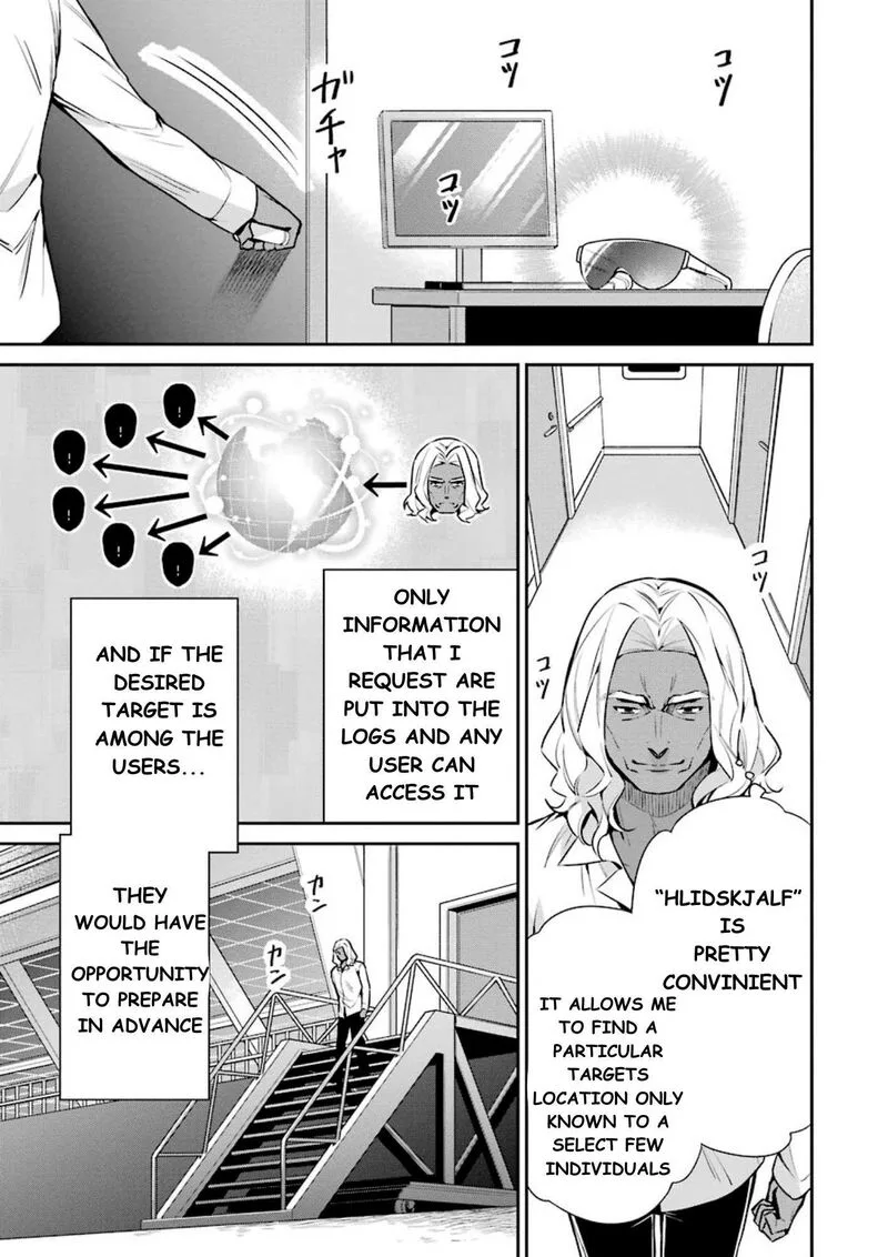 Mahouka Koukou no Rettousei: Shizoku Kaigi-hen Chapter 8 page 12