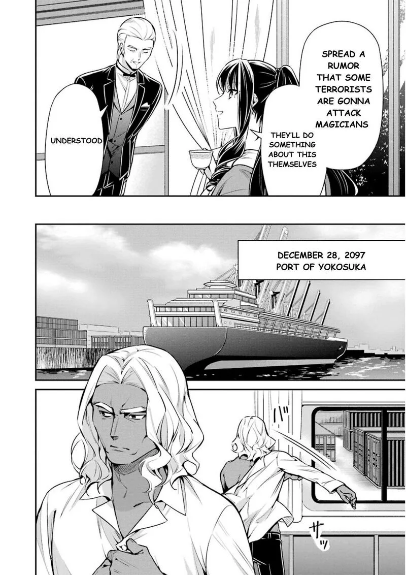 Mahouka Koukou no Rettousei: Shizoku Kaigi-hen Chapter 8 page 11