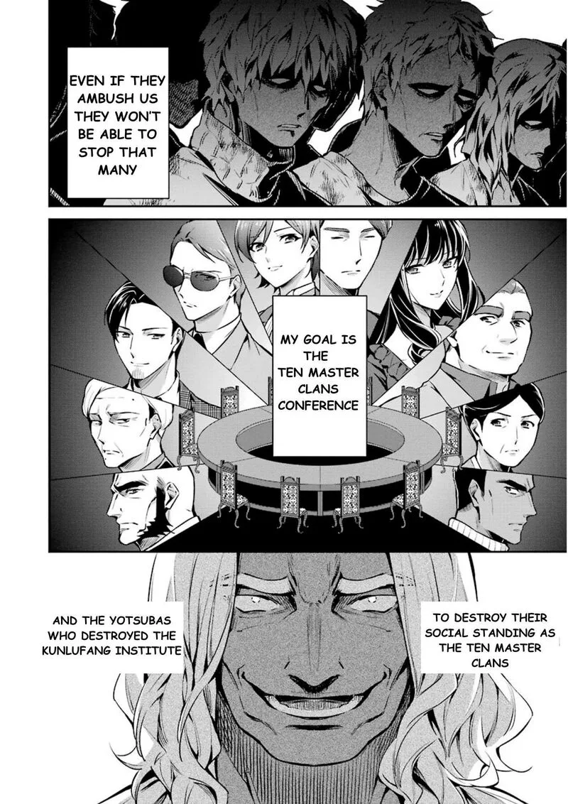 Mahouka Koukou no Rettousei: Shizoku Kaigi-hen Chapter 8 page 15