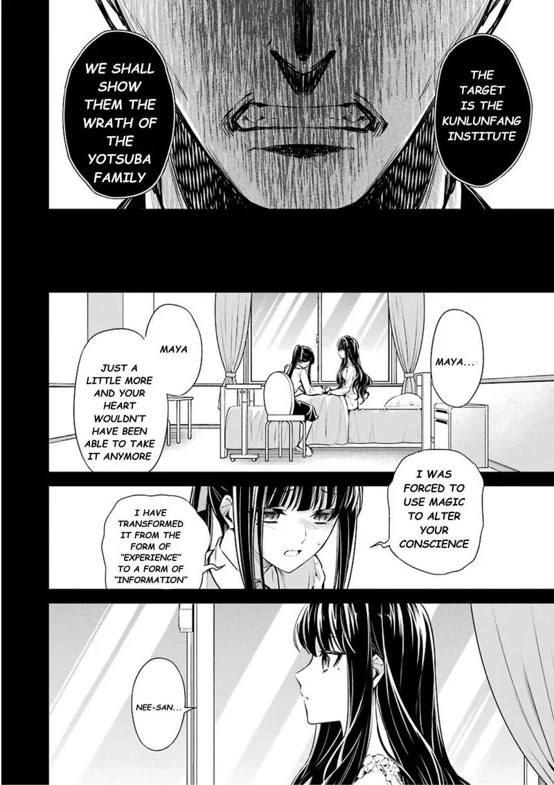 Mahouka Koukou no Rettousei: Shizoku Kaigi-hen Chapter 8 page 5