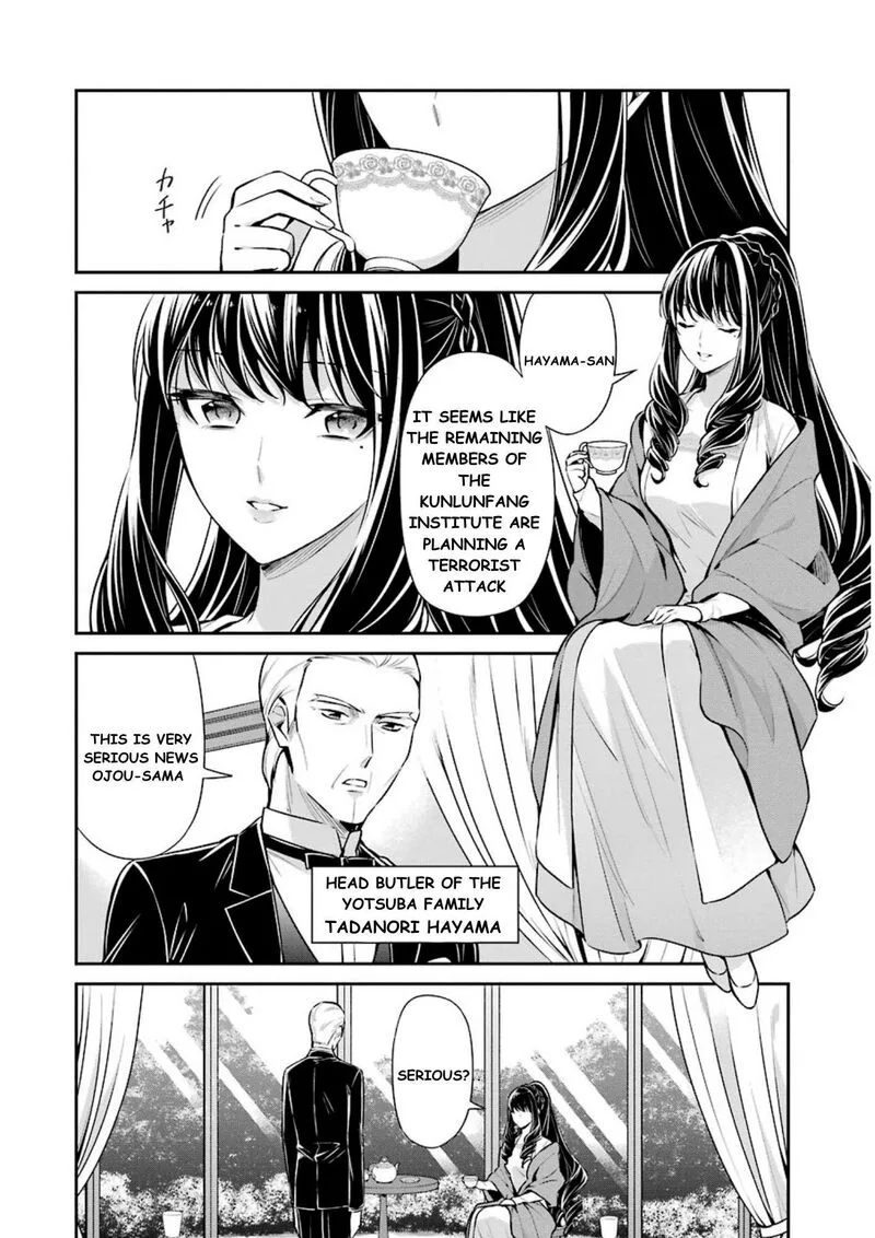 Mahouka Koukou no Rettousei: Shizoku Kaigi-hen Chapter 8 page 7