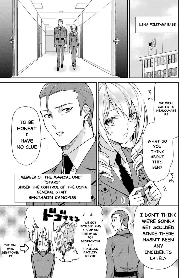 Mahouka Koukou no Rettousei: Shizoku Kaigi-hen Chapter 8 page 16