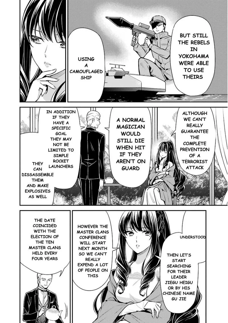 Mahouka Koukou no Rettousei: Shizoku Kaigi-hen Chapter 8 page 9
