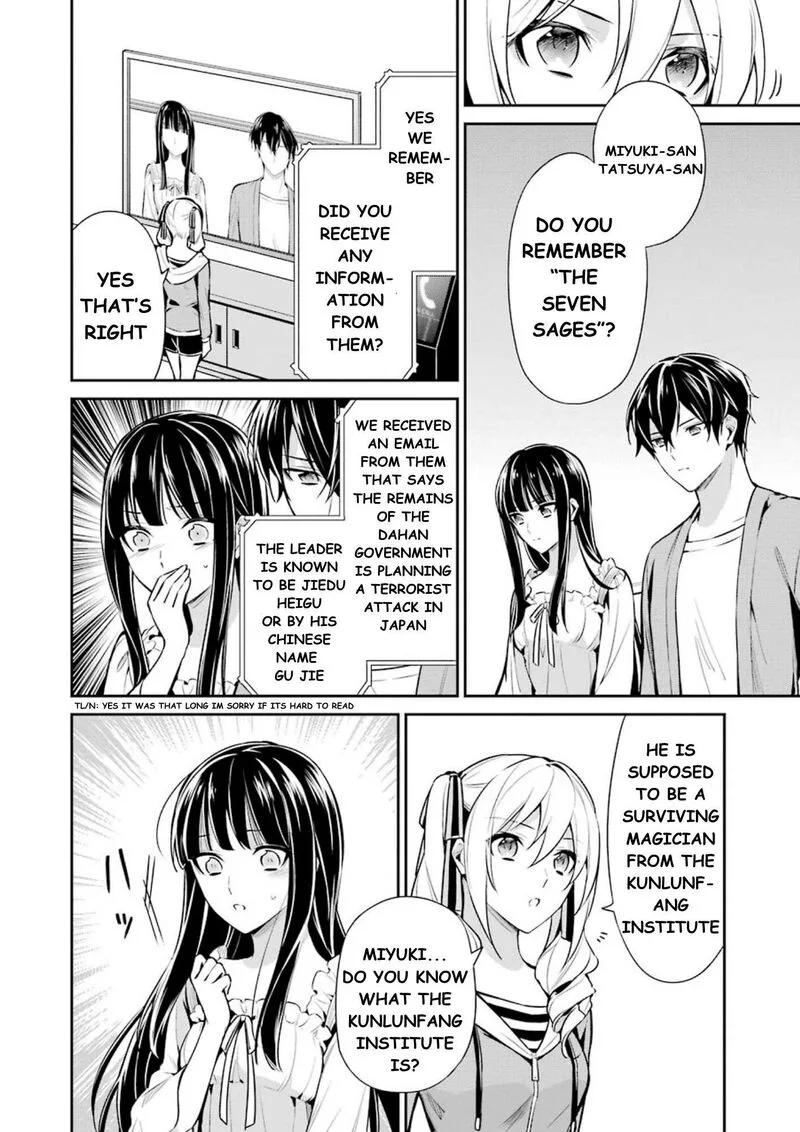 Mahouka Koukou no Rettousei: Shizoku Kaigi-hen Chapter 9 page 5