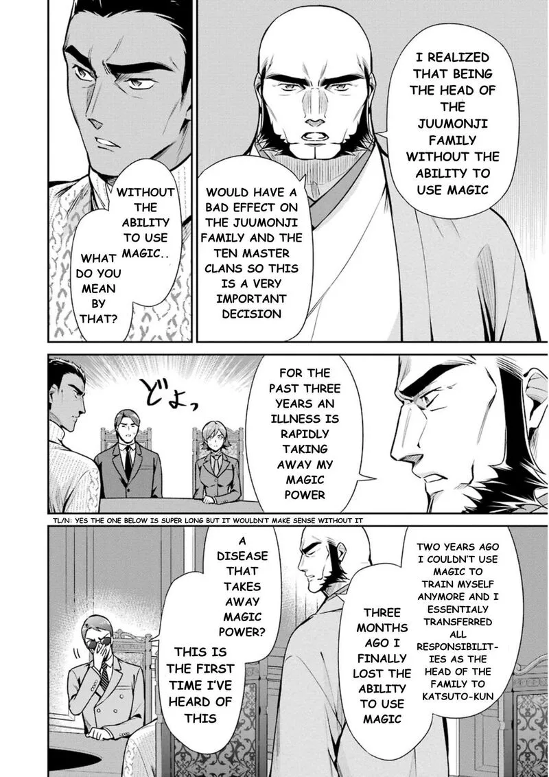 Mahouka Koukou no Rettousei: Shizoku Kaigi-hen Chapter 9 page 35
