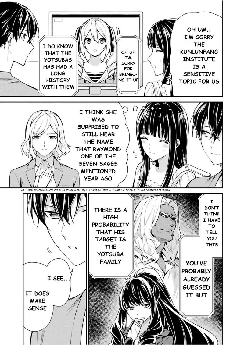 Mahouka Koukou no Rettousei: Shizoku Kaigi-hen Chapter 9 page 6