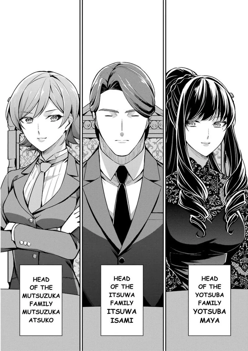 Mahouka Koukou no Rettousei: Shizoku Kaigi-hen Chapter 9 page 31