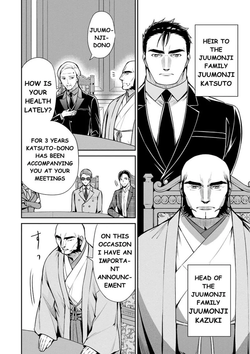 Mahouka Koukou no Rettousei: Shizoku Kaigi-hen Chapter 9 page 33