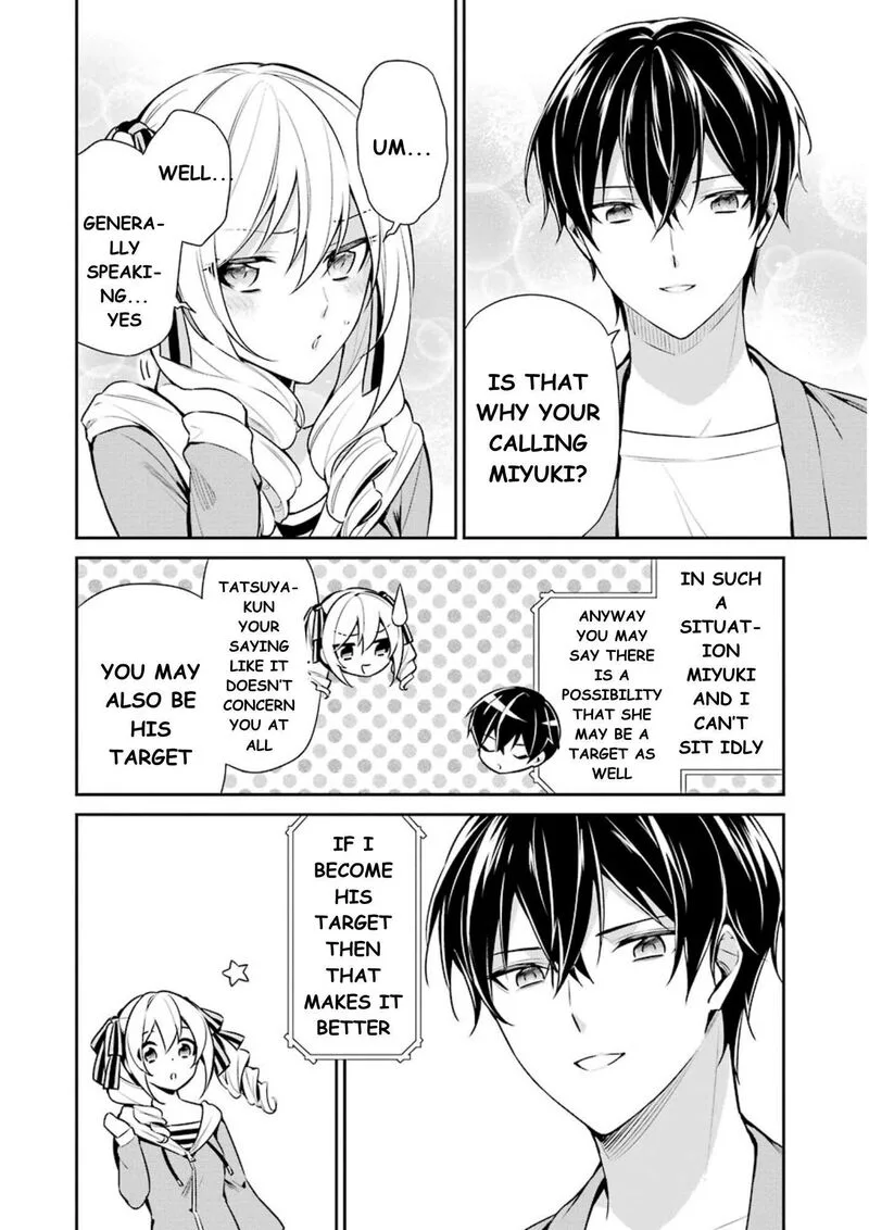 Mahouka Koukou no Rettousei: Shizoku Kaigi-hen Chapter 9 page 7