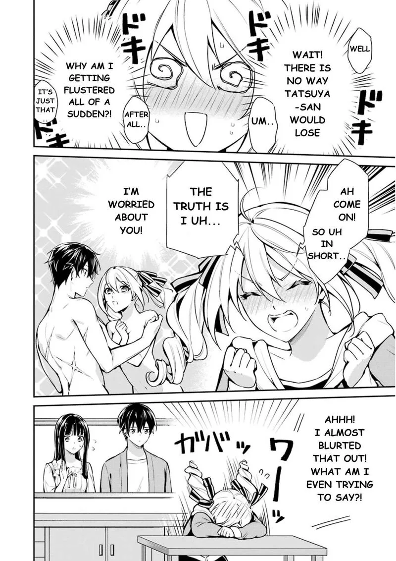 Mahouka Koukou no Rettousei: Shizoku Kaigi-hen Chapter 9 page 9