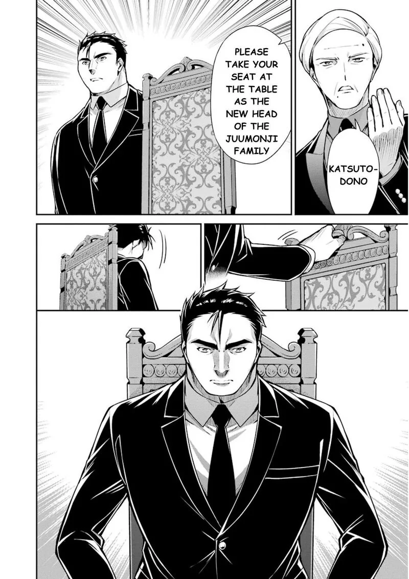 Mahouka Koukou no Rettousei: Shizoku Kaigi-hen Chapter 9 page 39