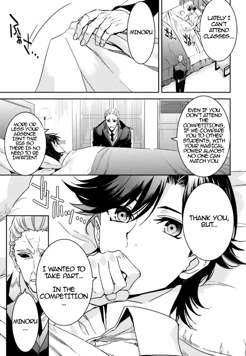 Mahouka Koukou no Rettousei: Steeplechase-hen Chapter 1 page 18