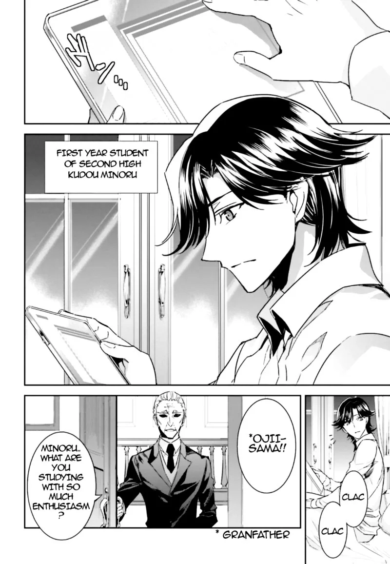 Mahouka Koukou no Rettousei: Steeplechase-hen Chapter 1 page 17