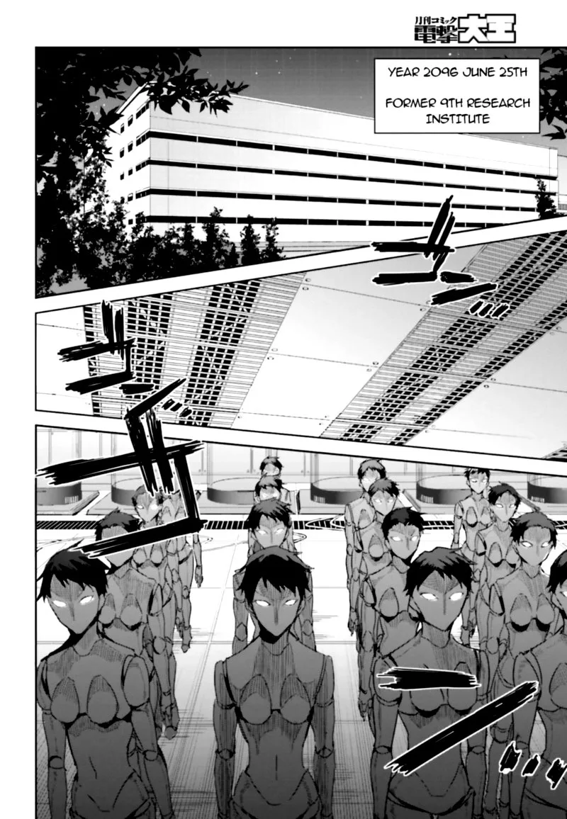 Mahouka Koukou no Rettousei: Steeplechase-hen Chapter 1 page 13