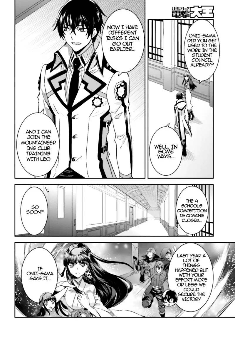 Mahouka Koukou no Rettousei: Steeplechase-hen Chapter 1 page 25
