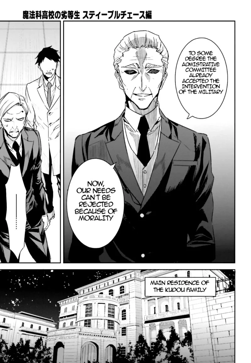 Mahouka Koukou no Rettousei: Steeplechase-hen Chapter 1 page 16