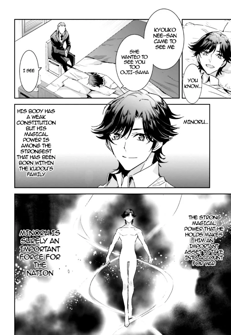 Mahouka Koukou no Rettousei: Steeplechase-hen Chapter 1 page 21