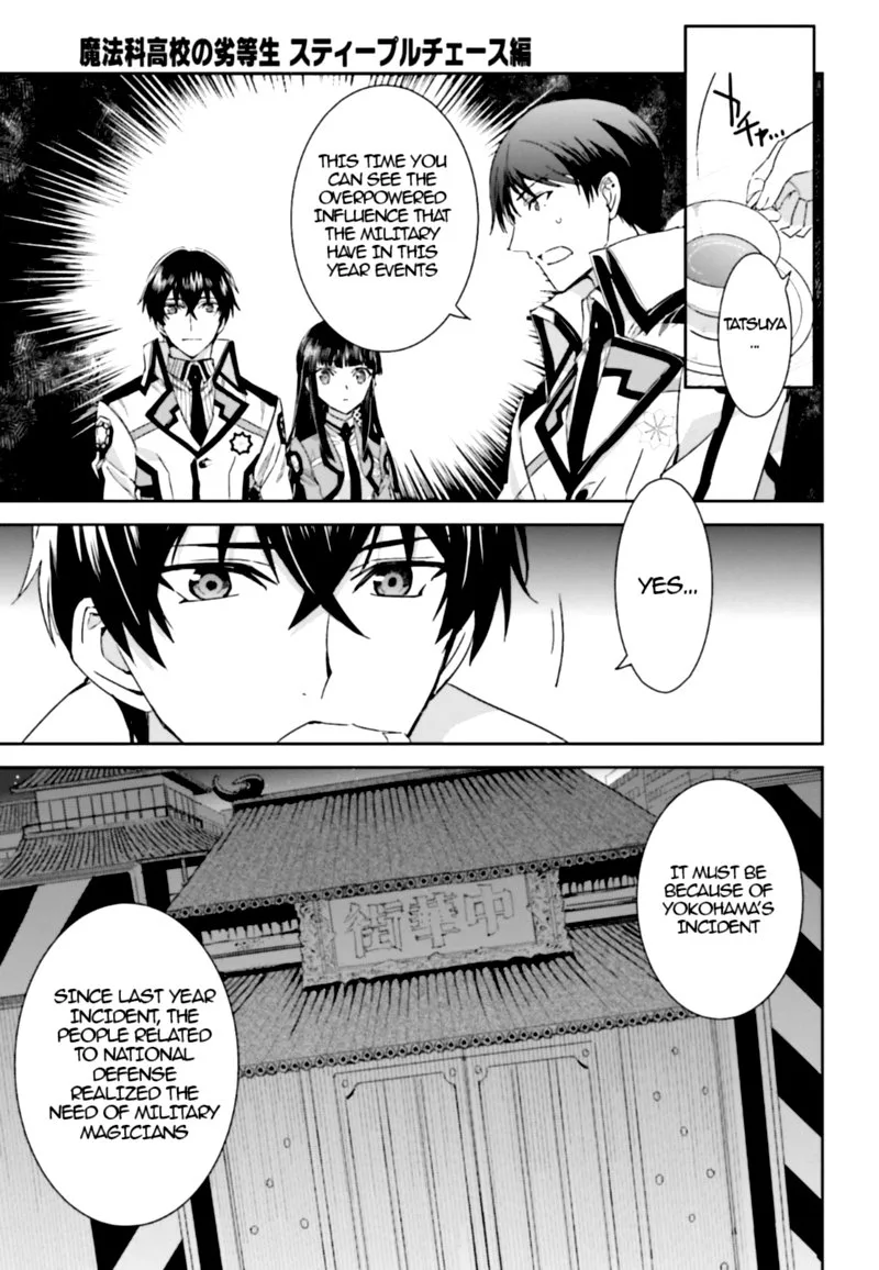 Mahouka Koukou no Rettousei: Steeplechase-hen Chapter 1 page 36
