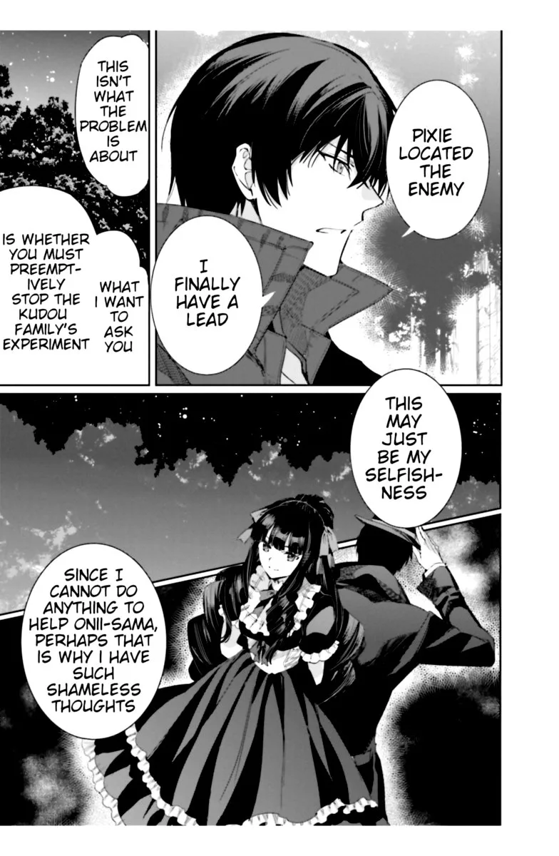 Mahouka Koukou no Rettousei: Steeplechase-hen Chapter 15 page 9