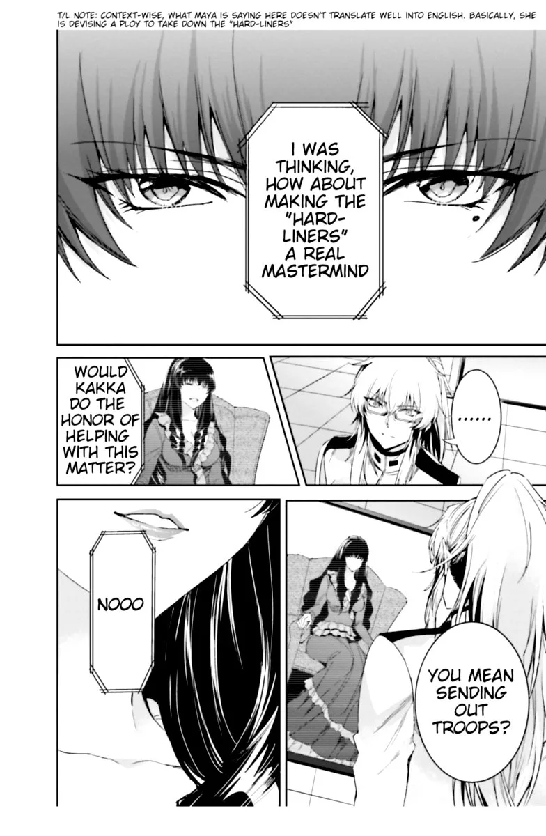 Mahouka Koukou no Rettousei: Steeplechase-hen Chapter 15 page 32